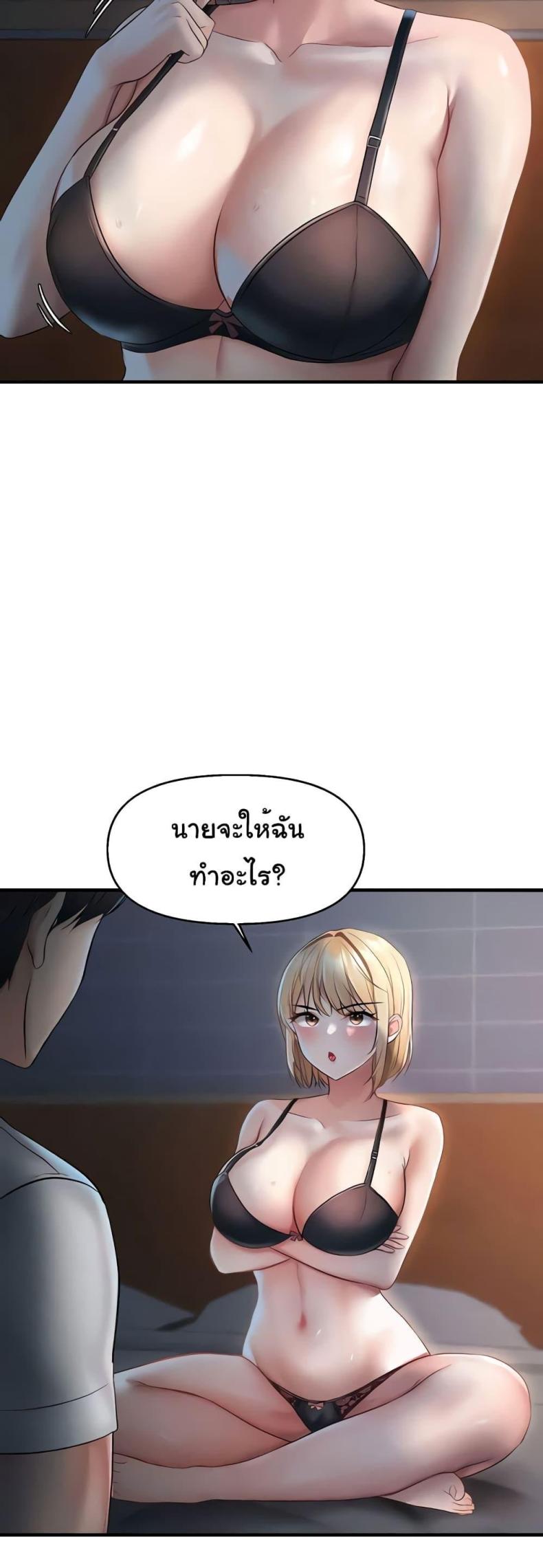page-49