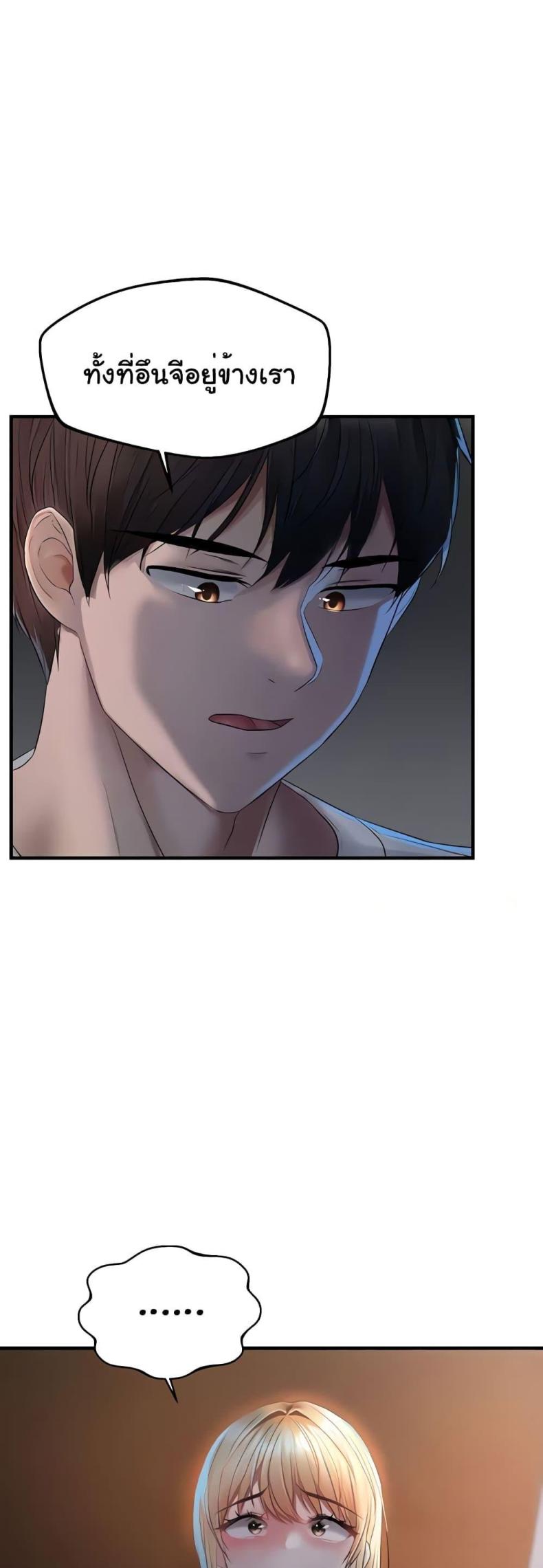 page-47