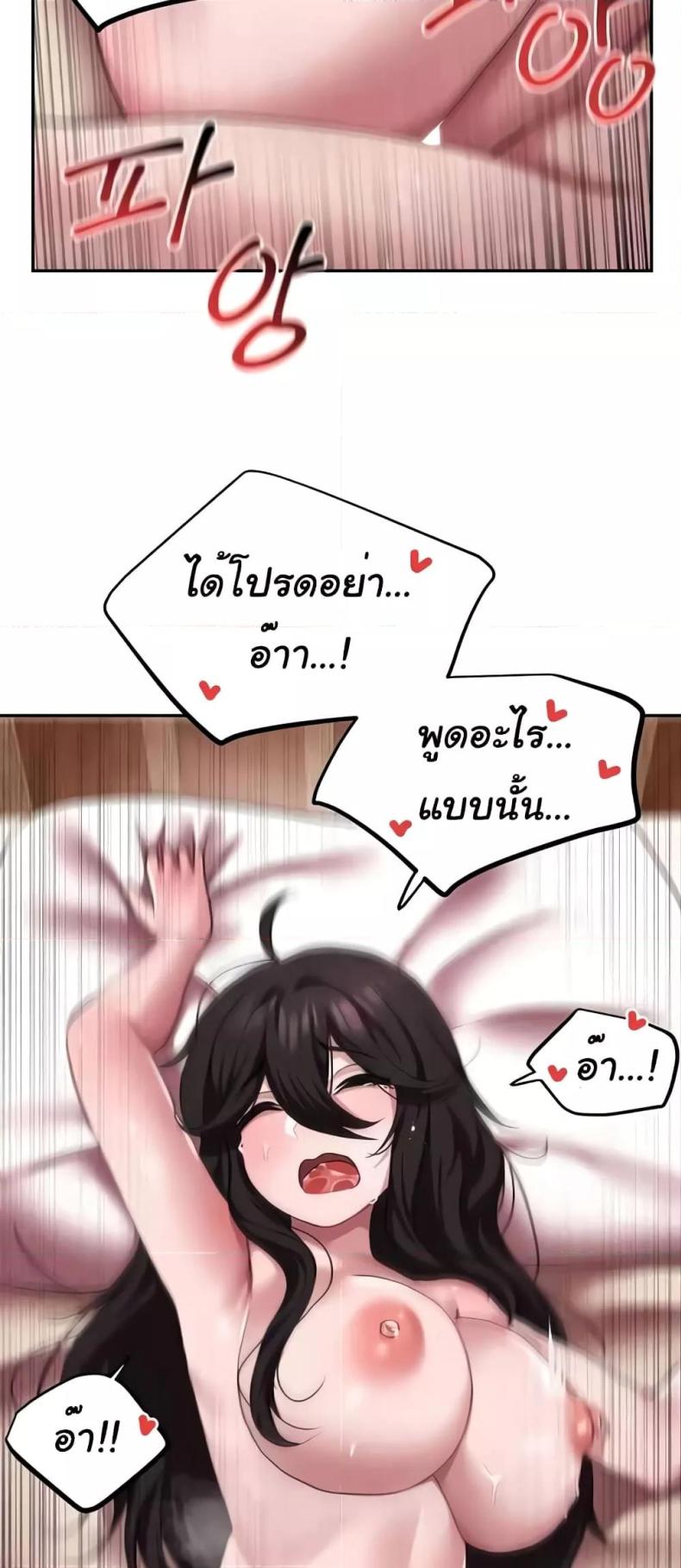 page-29
