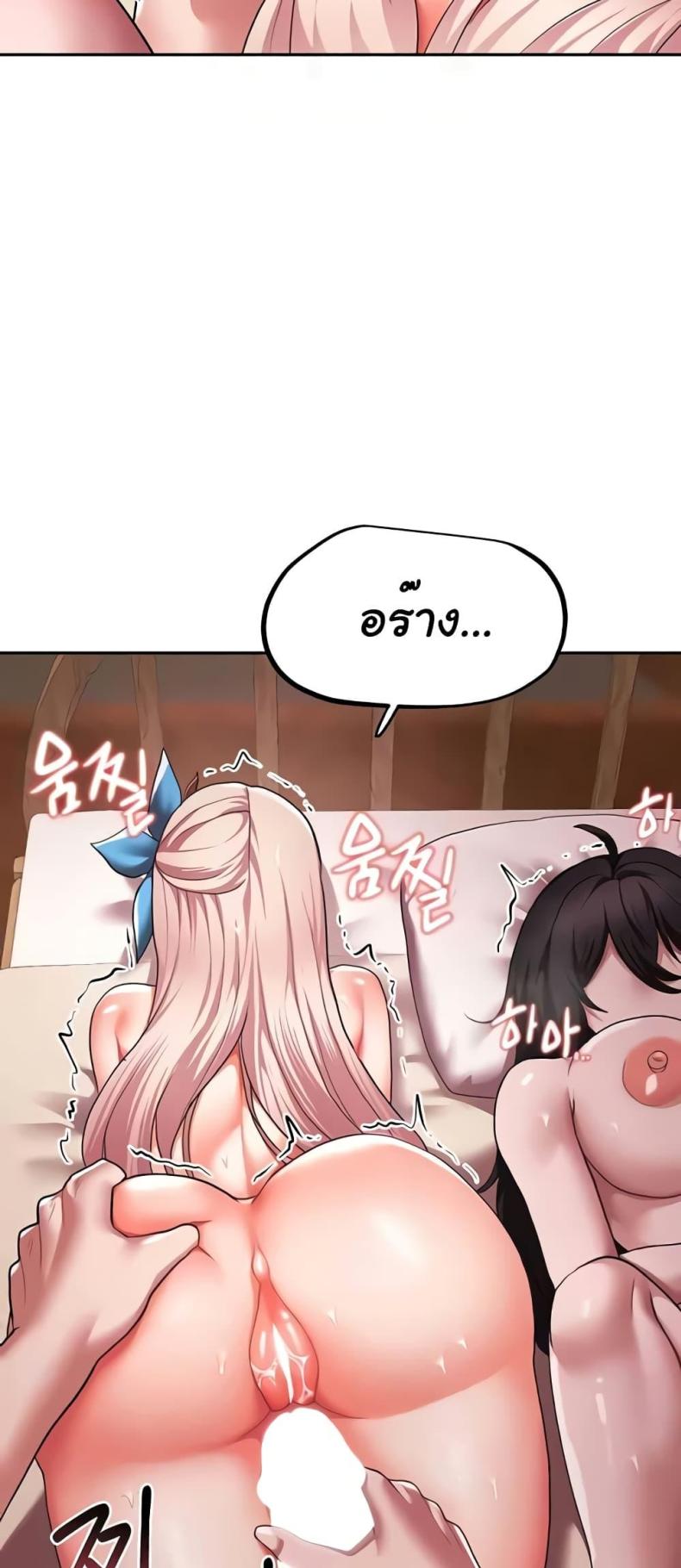 page-57