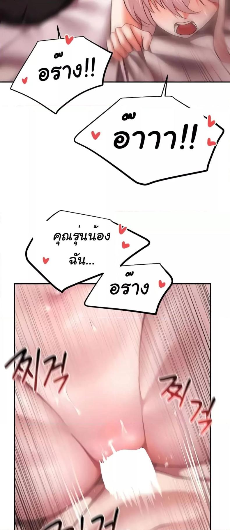 page-50