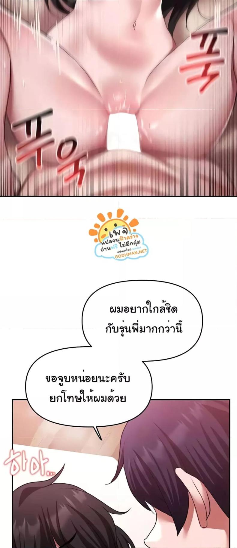 page-30