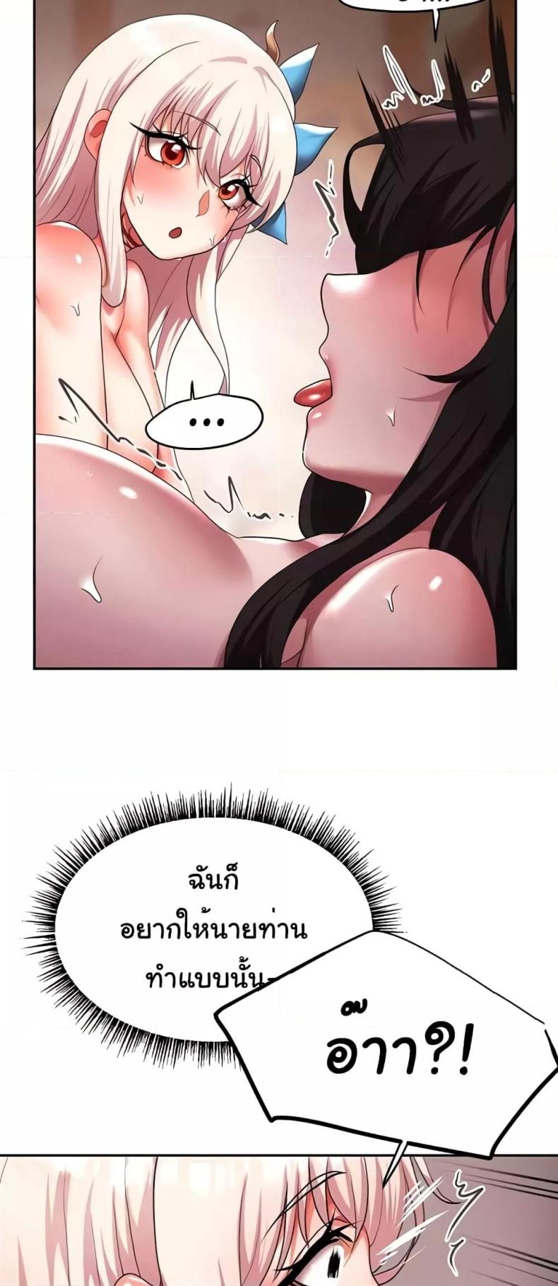 page-54