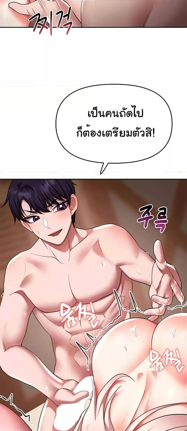 page-56
