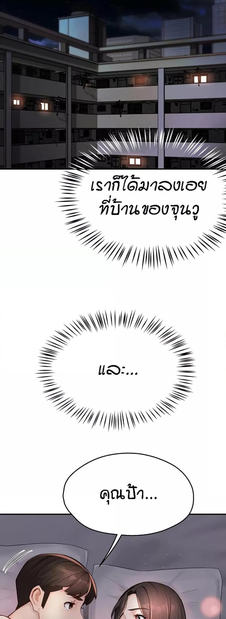 page-55