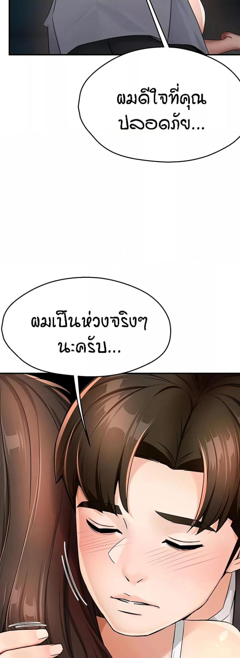 page-51