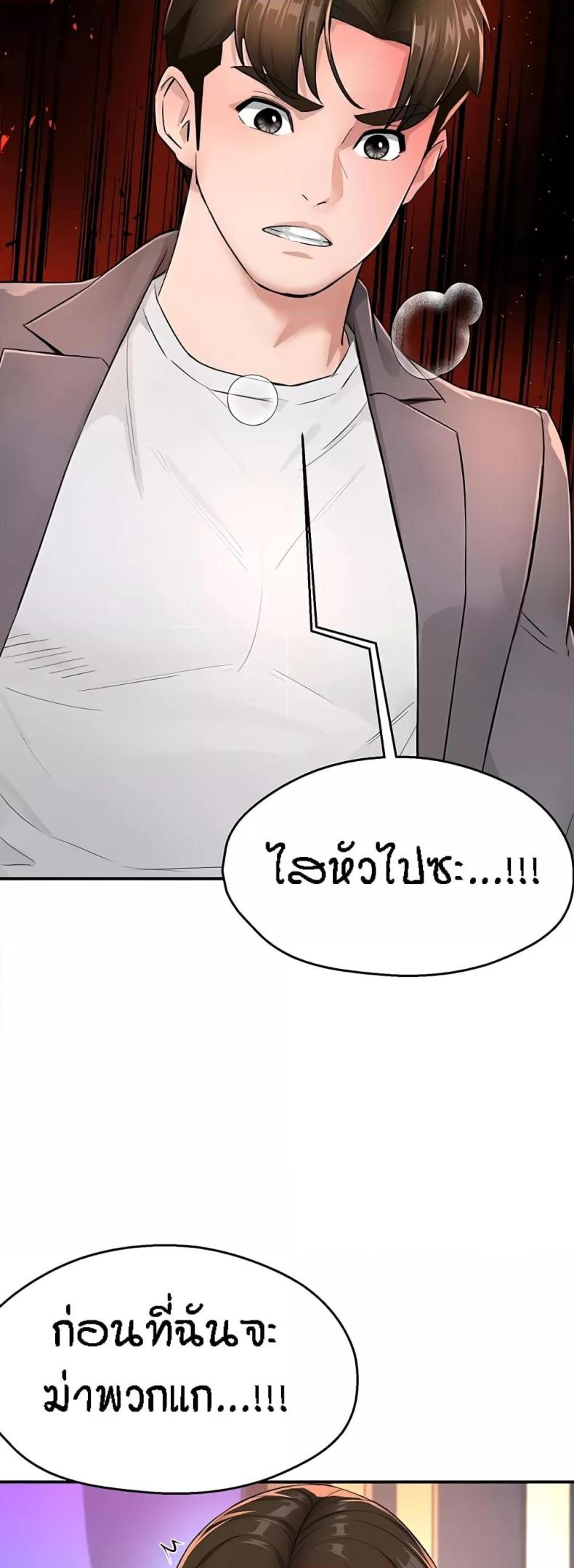 page-42