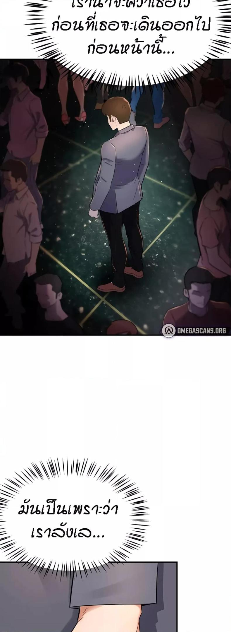 page-29