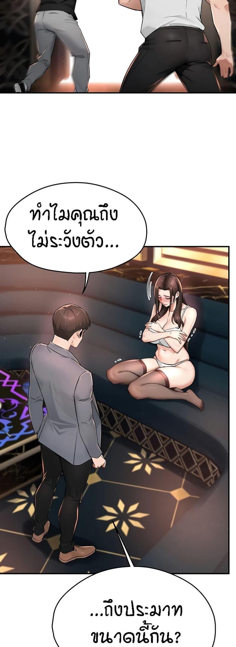page-44