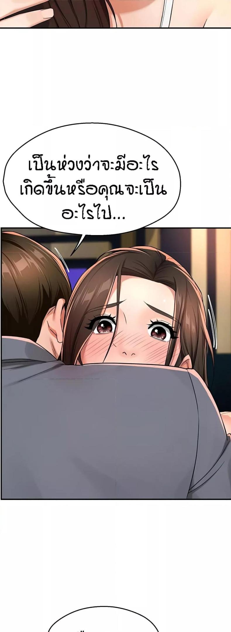 page-52