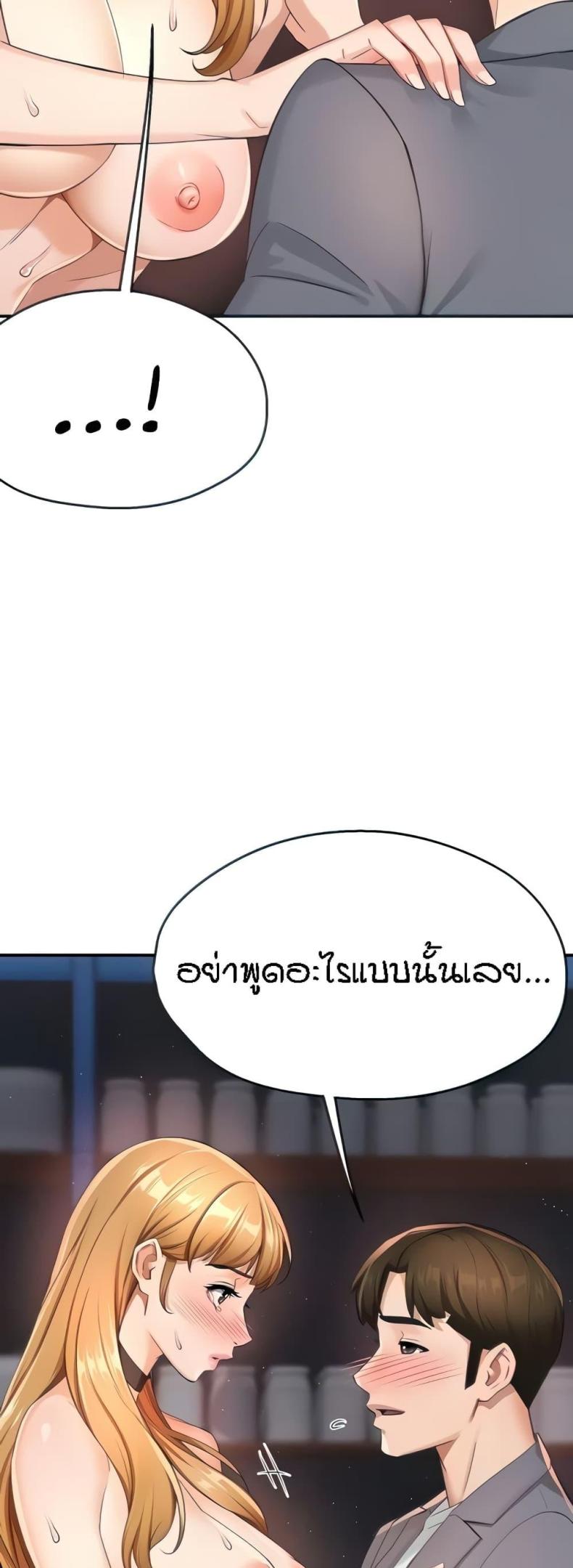 page-20