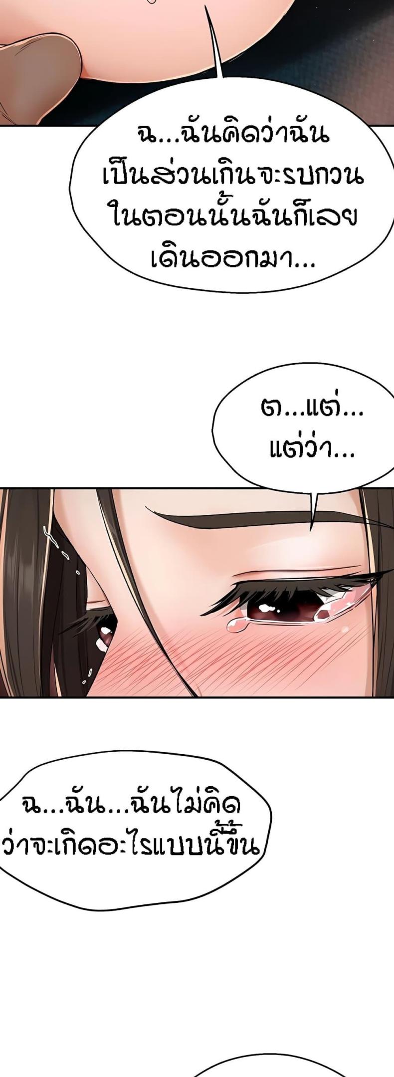 page-48