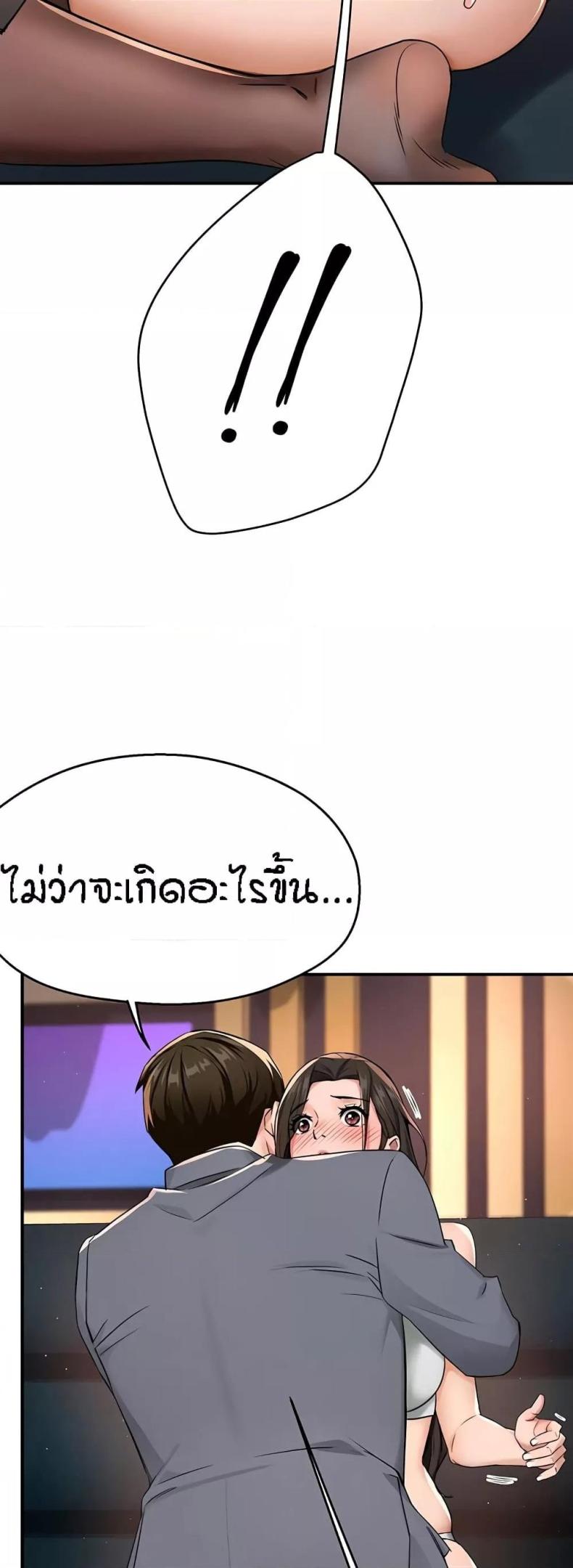 page-50