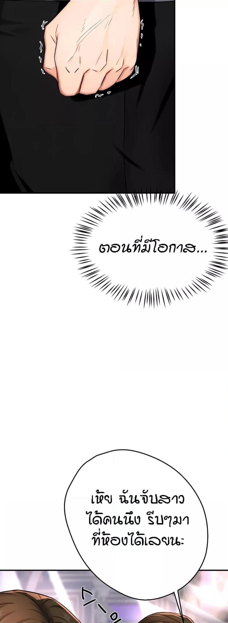 page-30