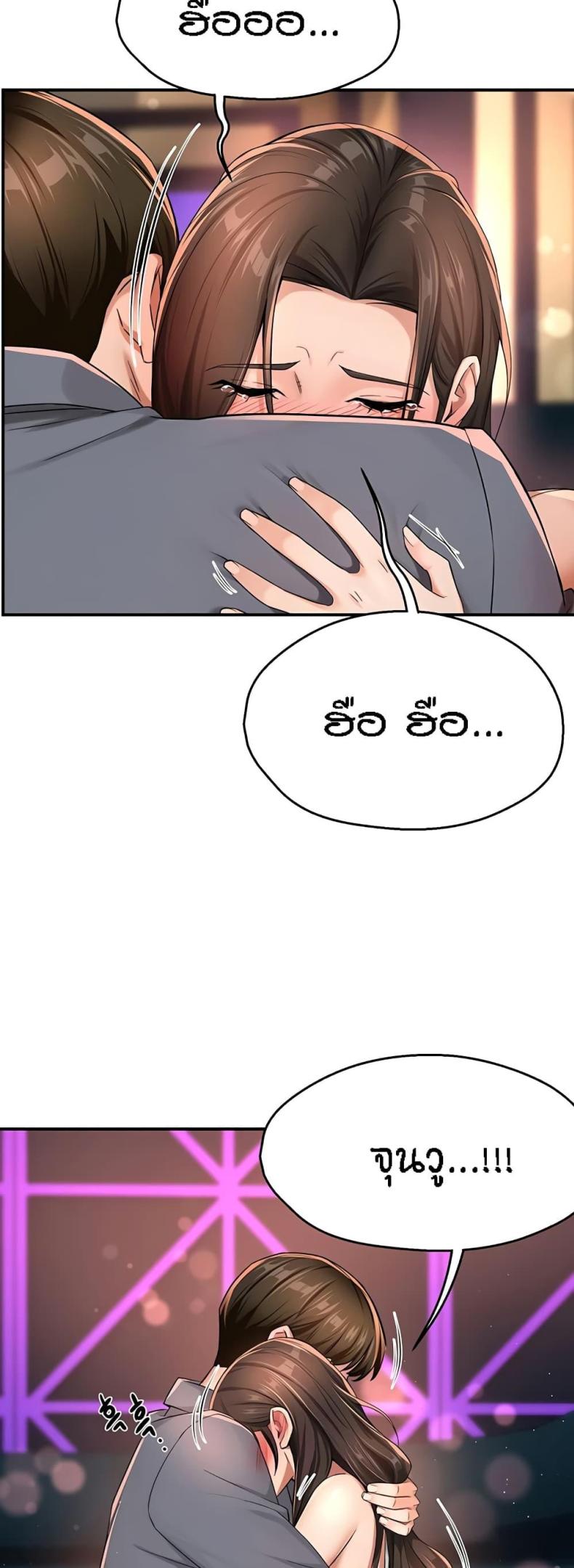page-53