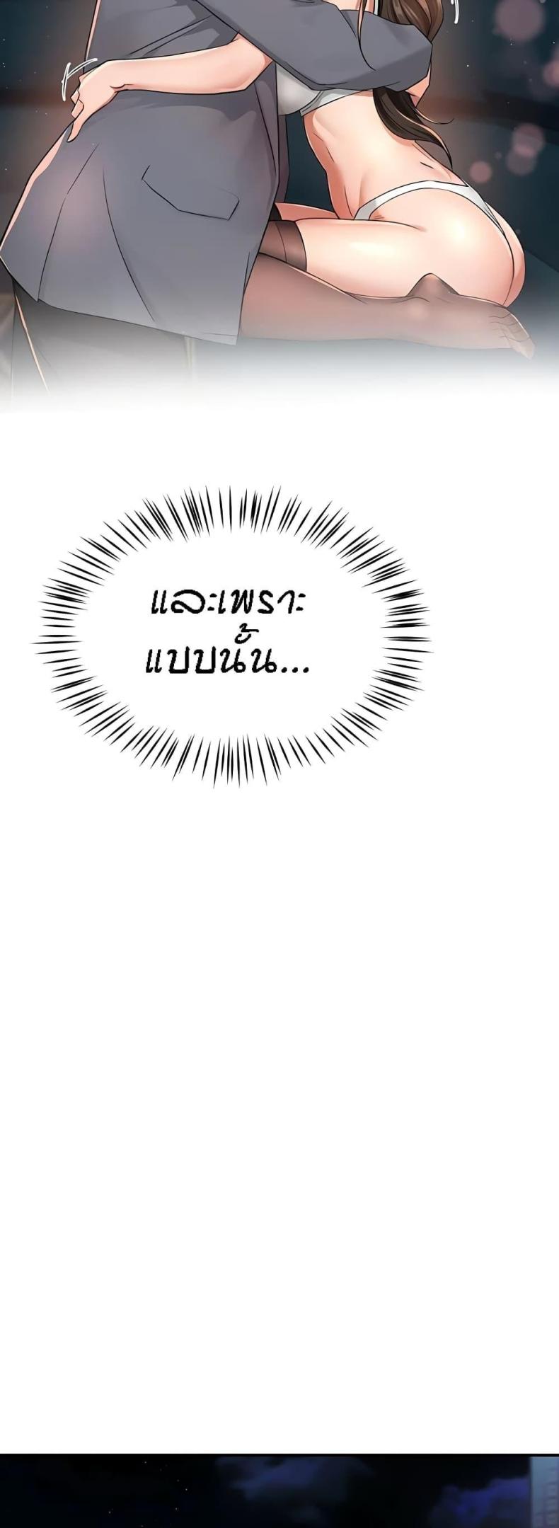 page-54