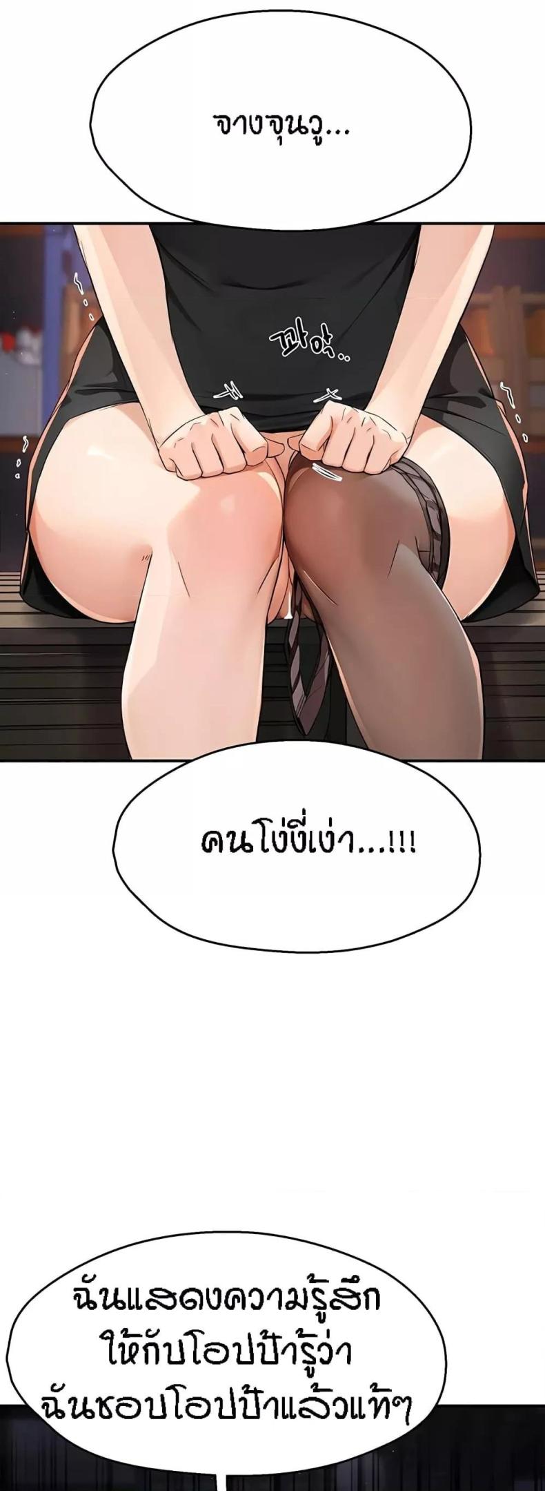 page-23