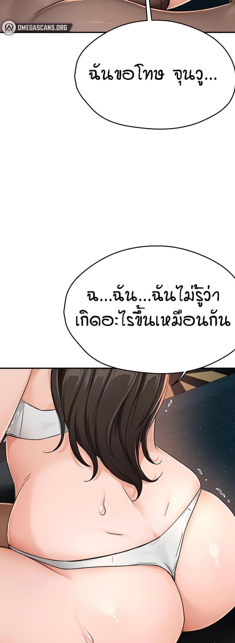 page-47