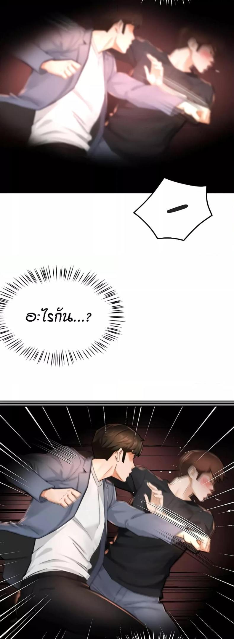 page-36