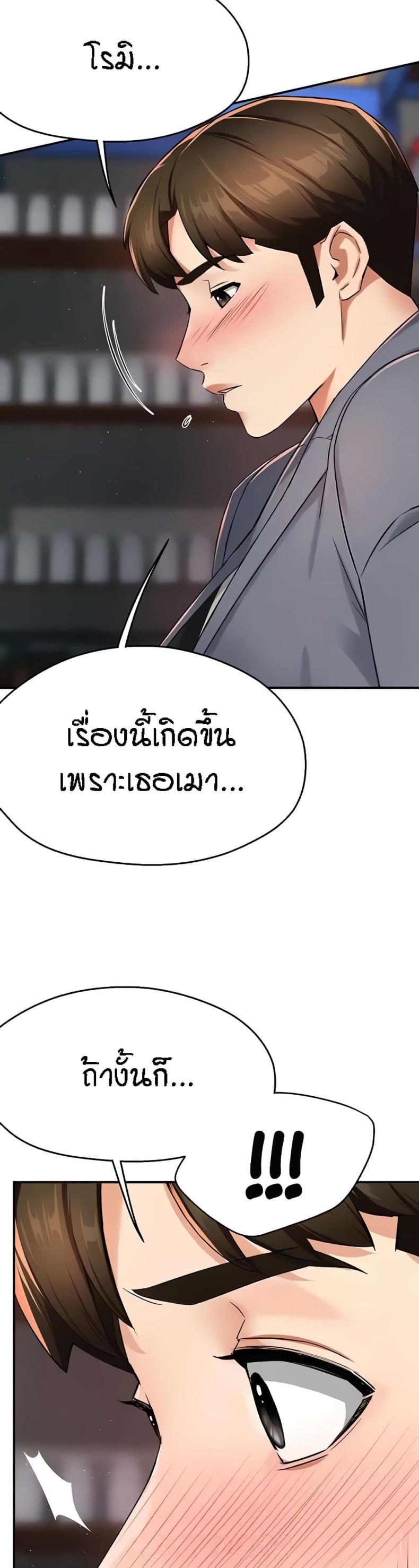 page-37