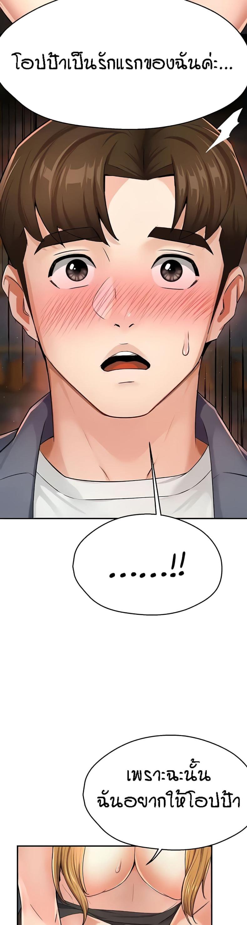 page-42