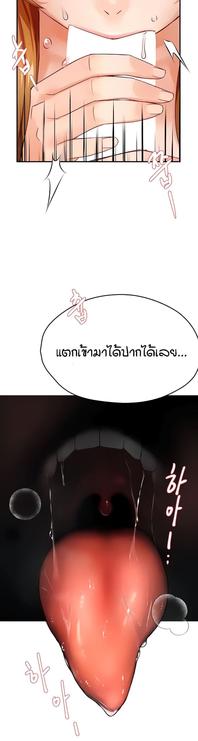 page-29