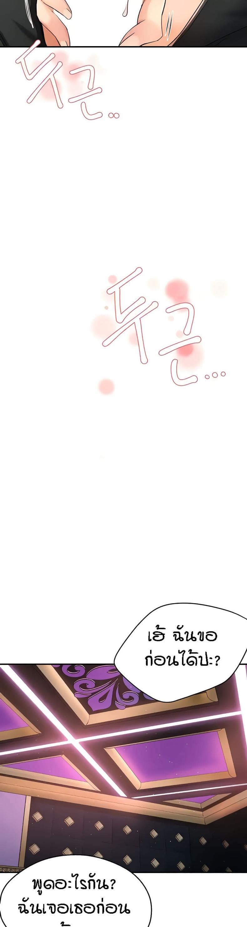 page-45
