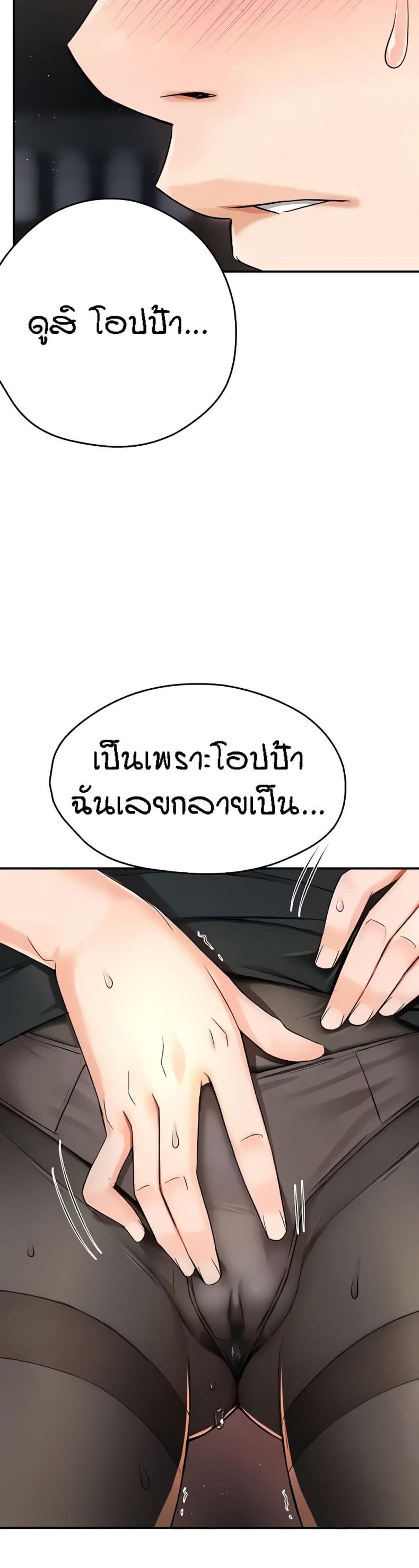 page-38