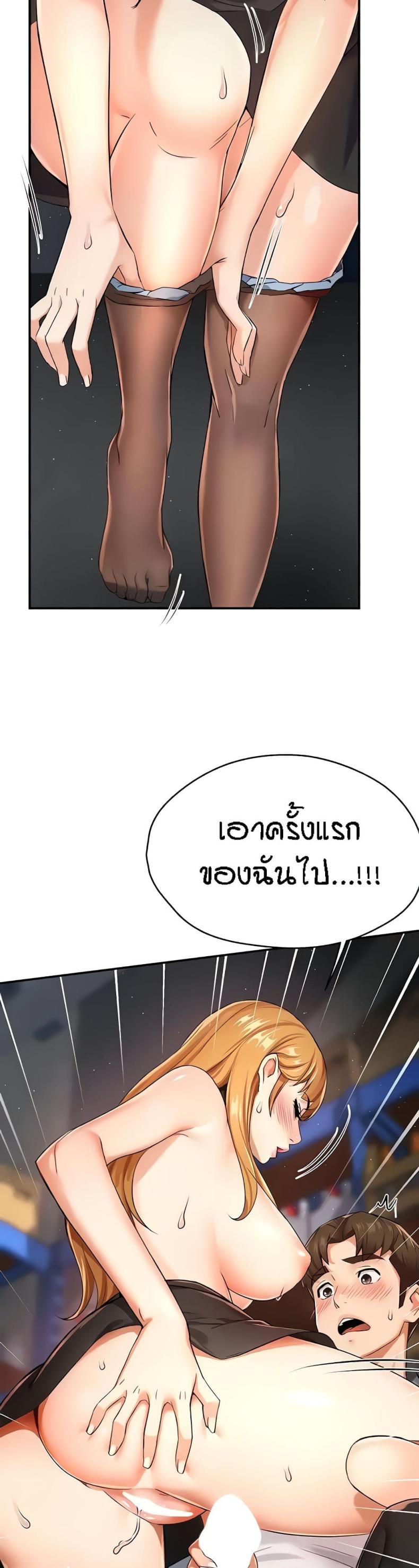 page-43