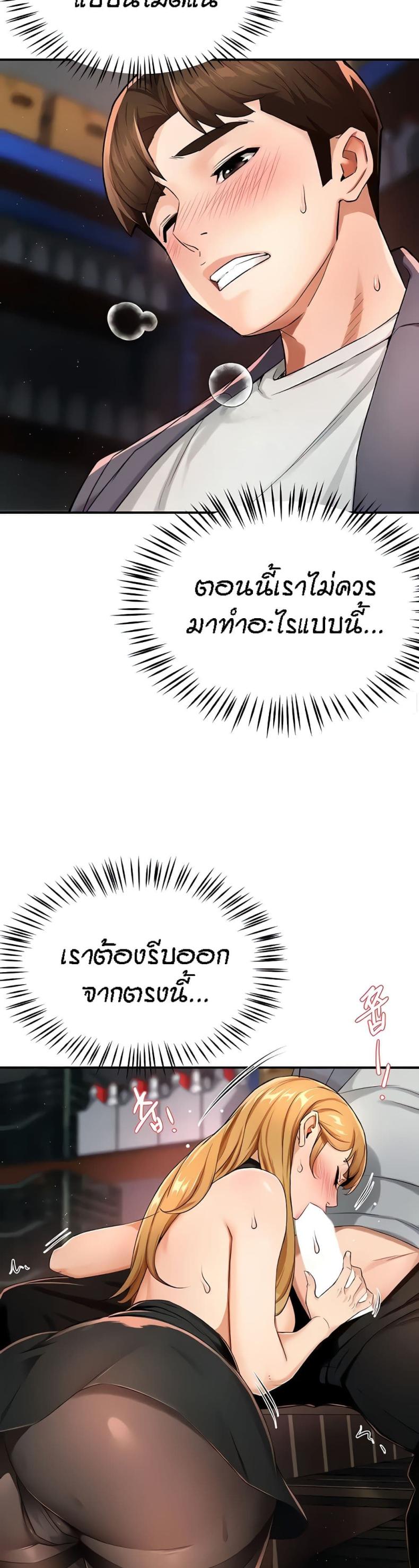 page-23