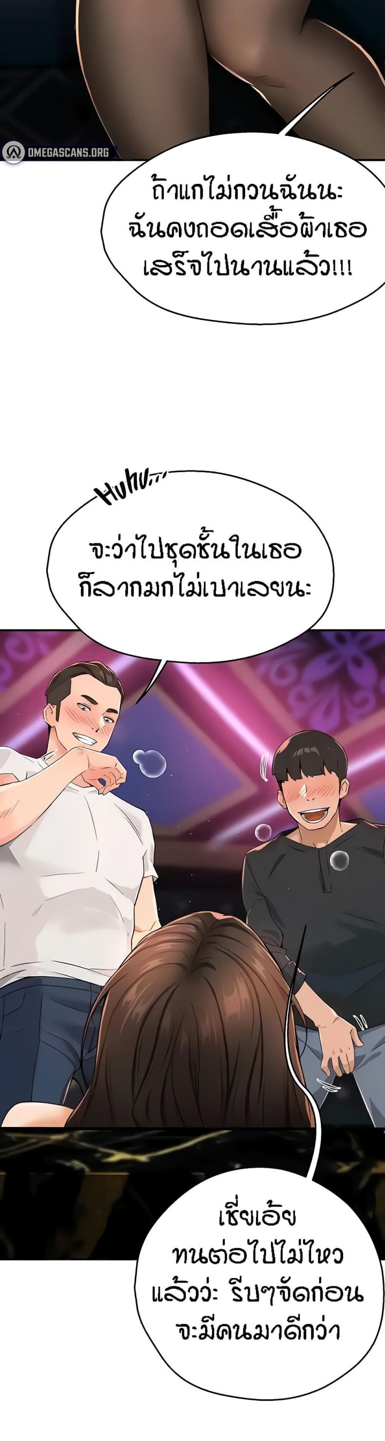 page-47