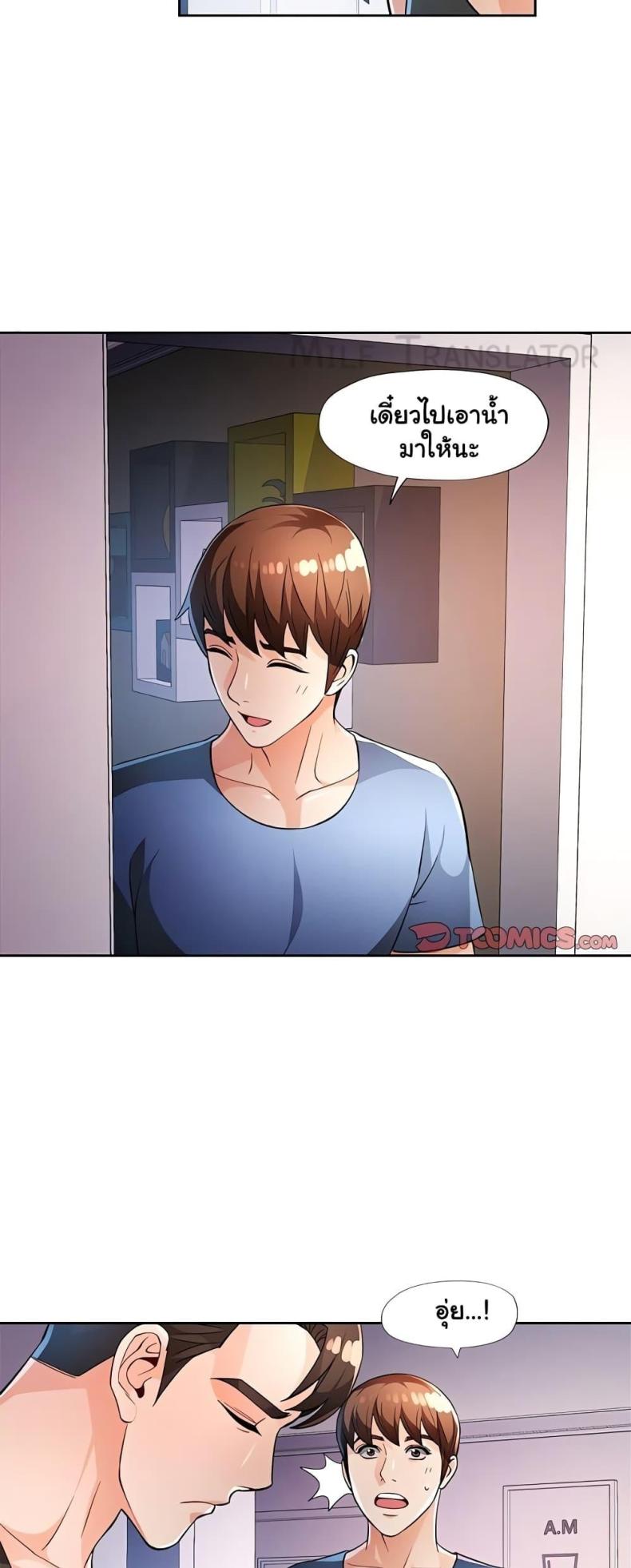 page-34