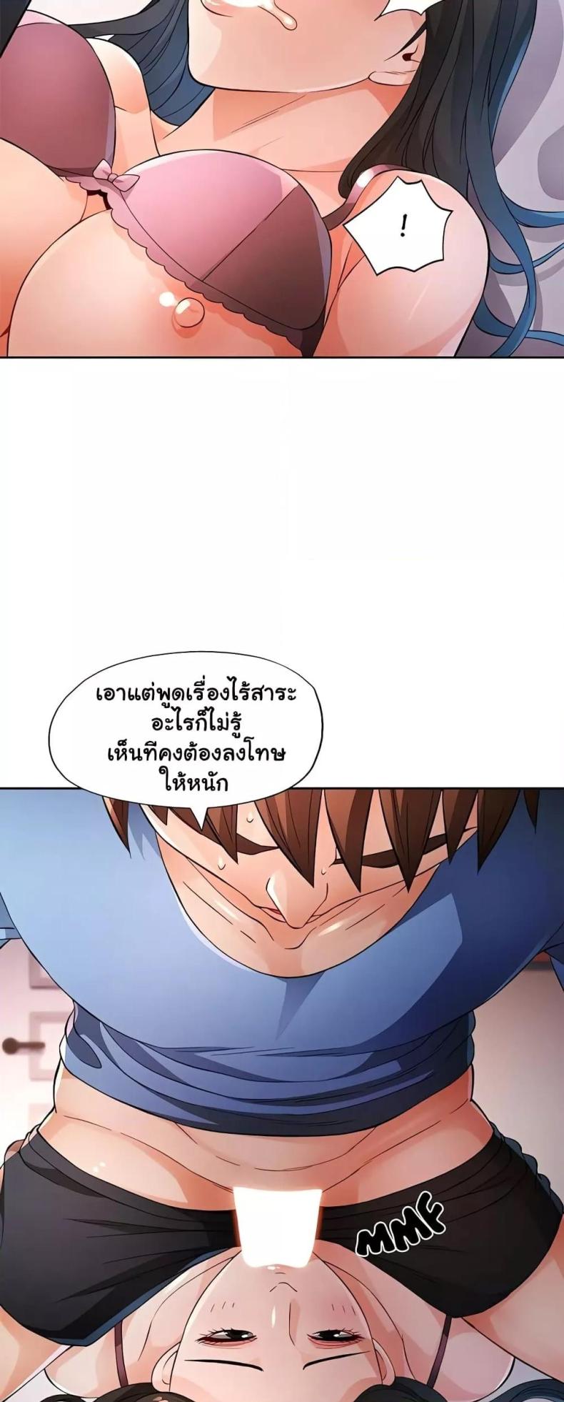 page-28
