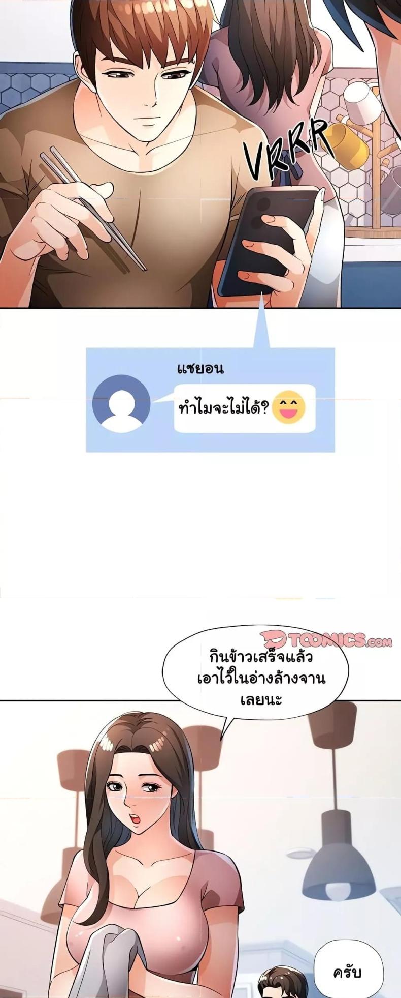 page-41