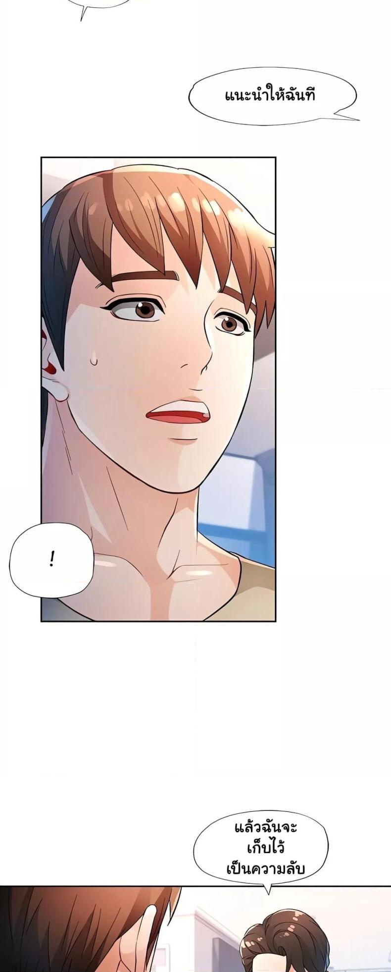 page-44