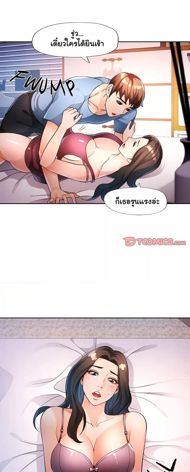 page-20