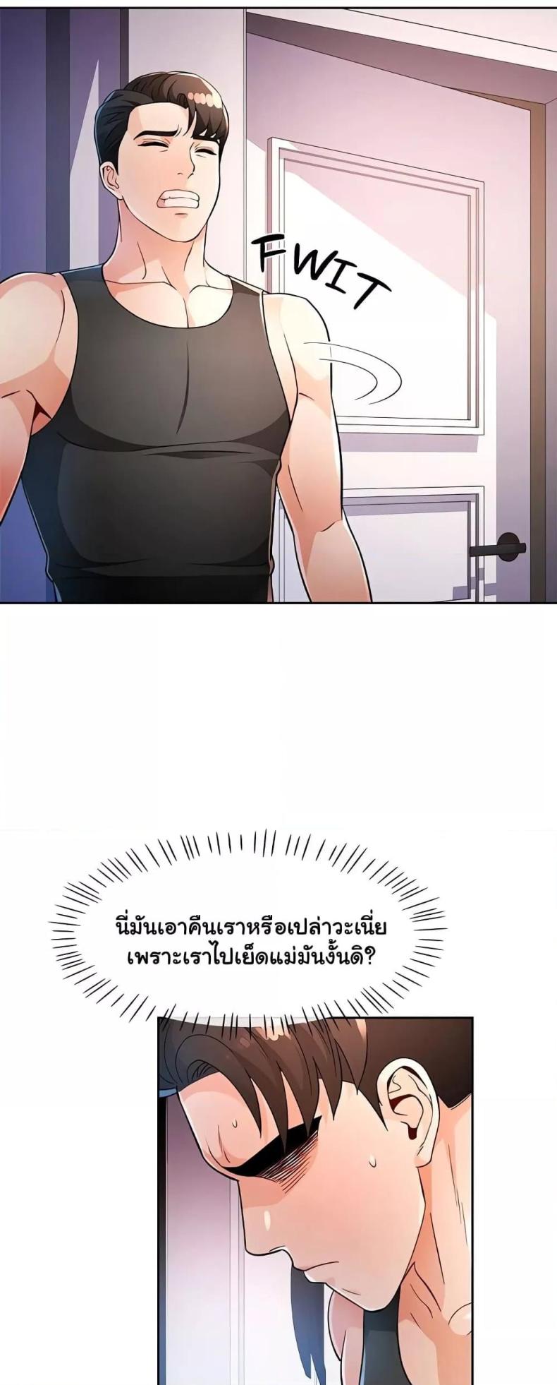 page-33