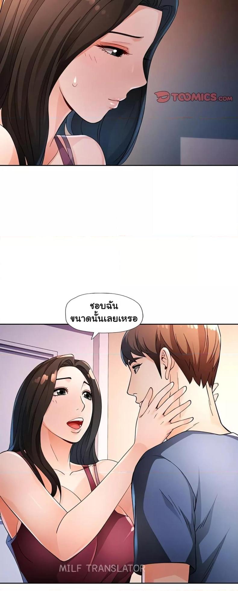 page-18