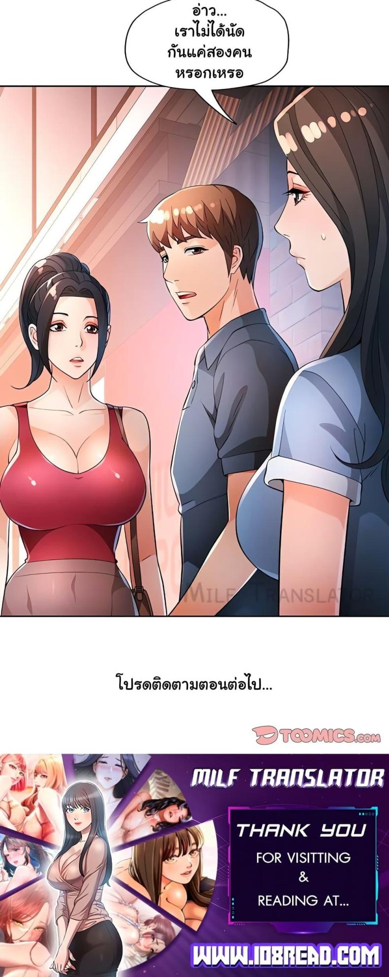 page-50