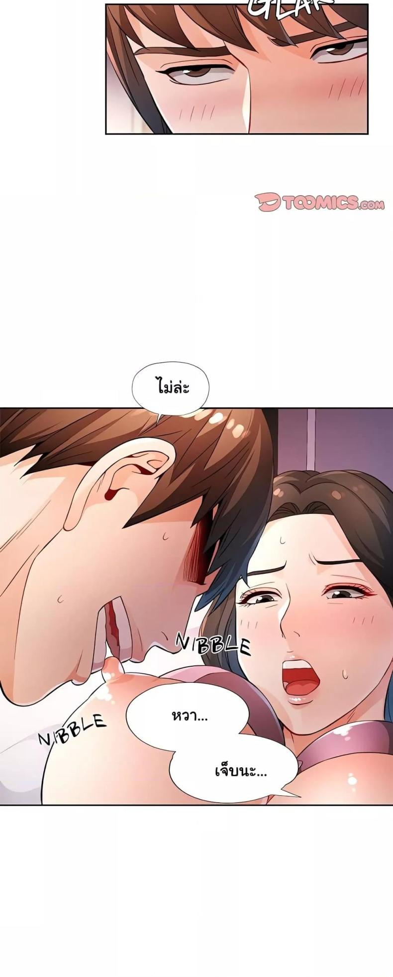 page-25