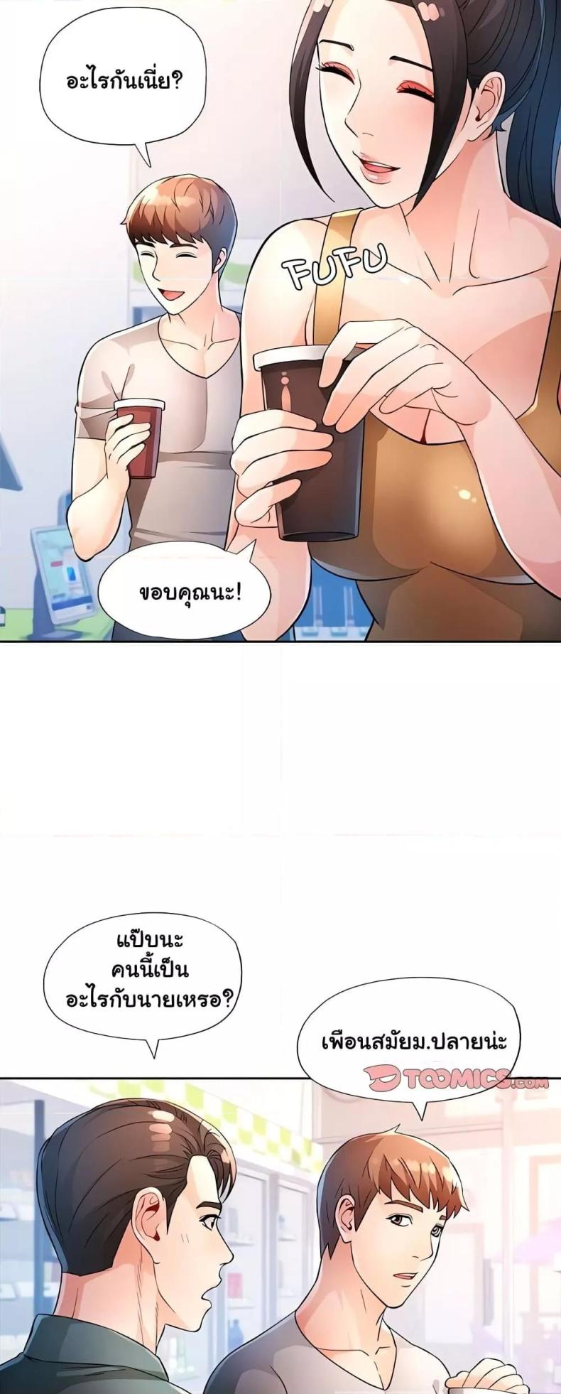 page-8
