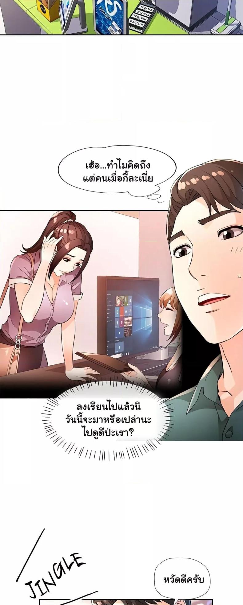 page-2