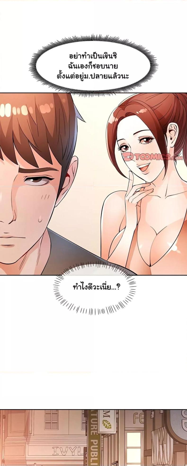 page-46