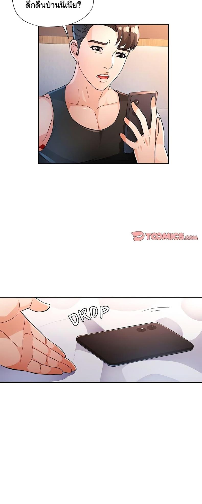 page-13