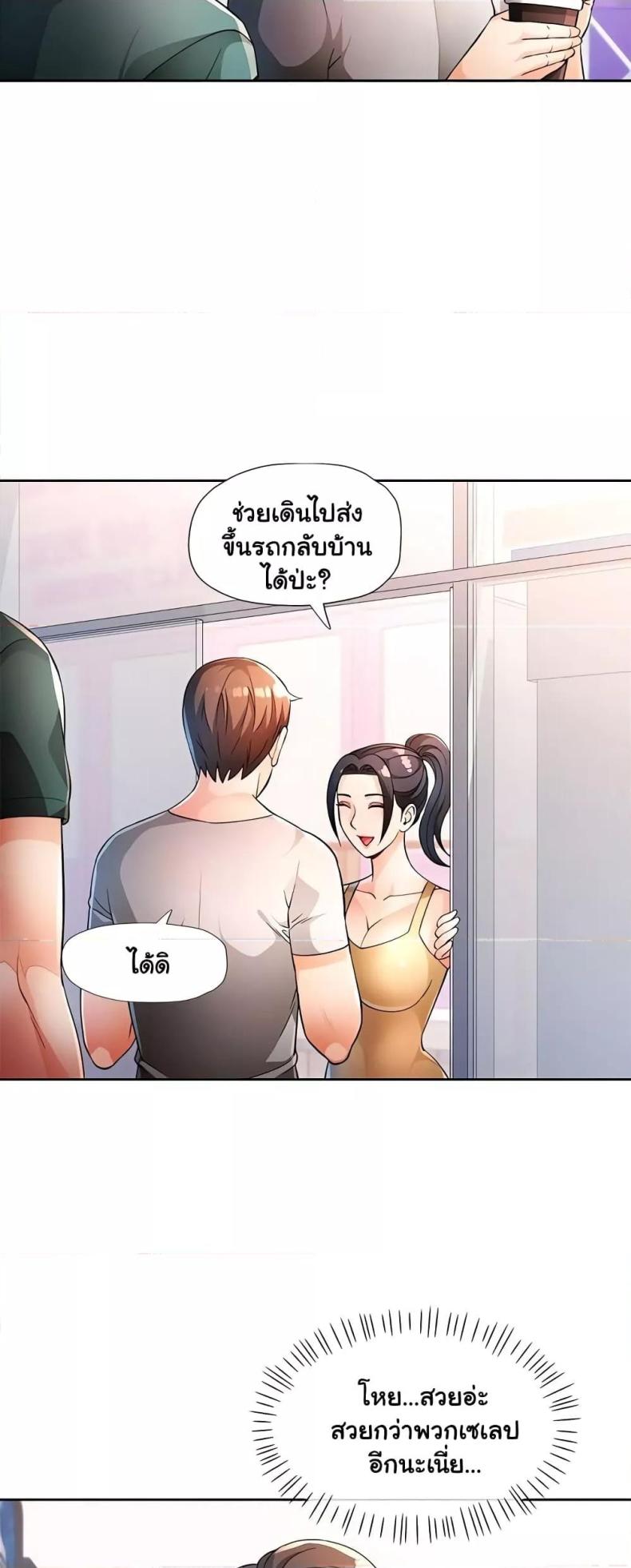 page-9