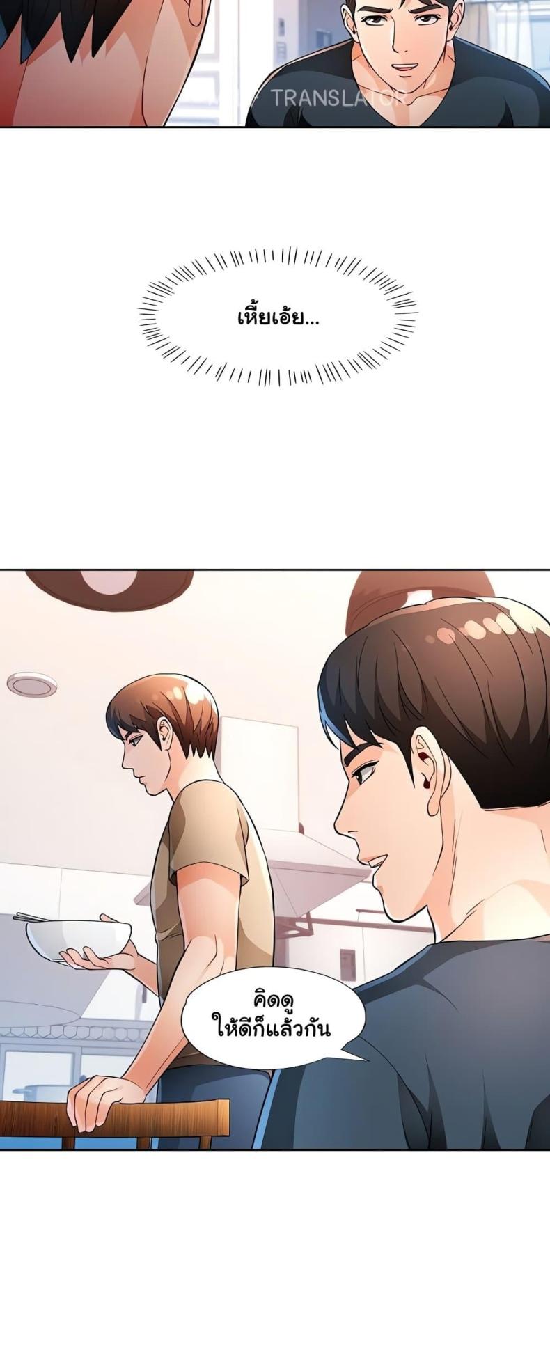 page-45