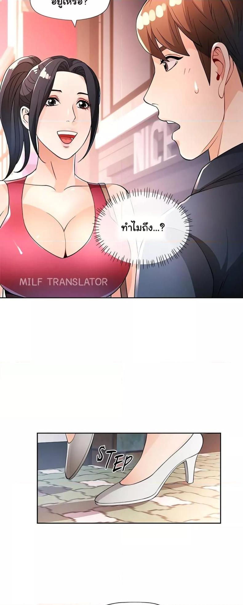page-49