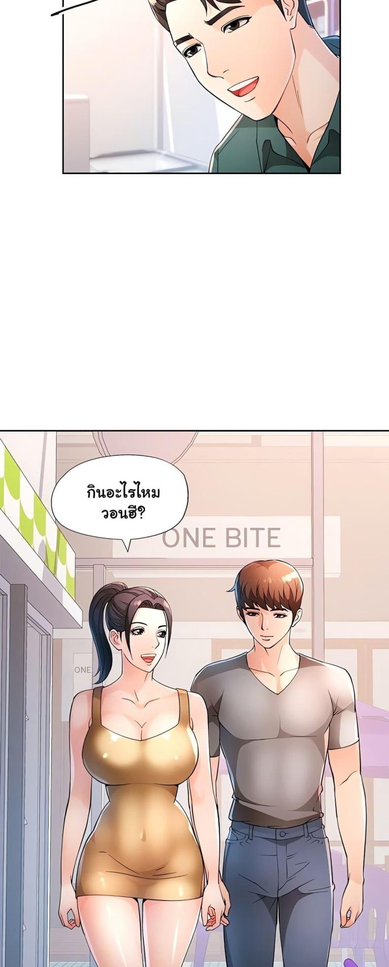 page-3