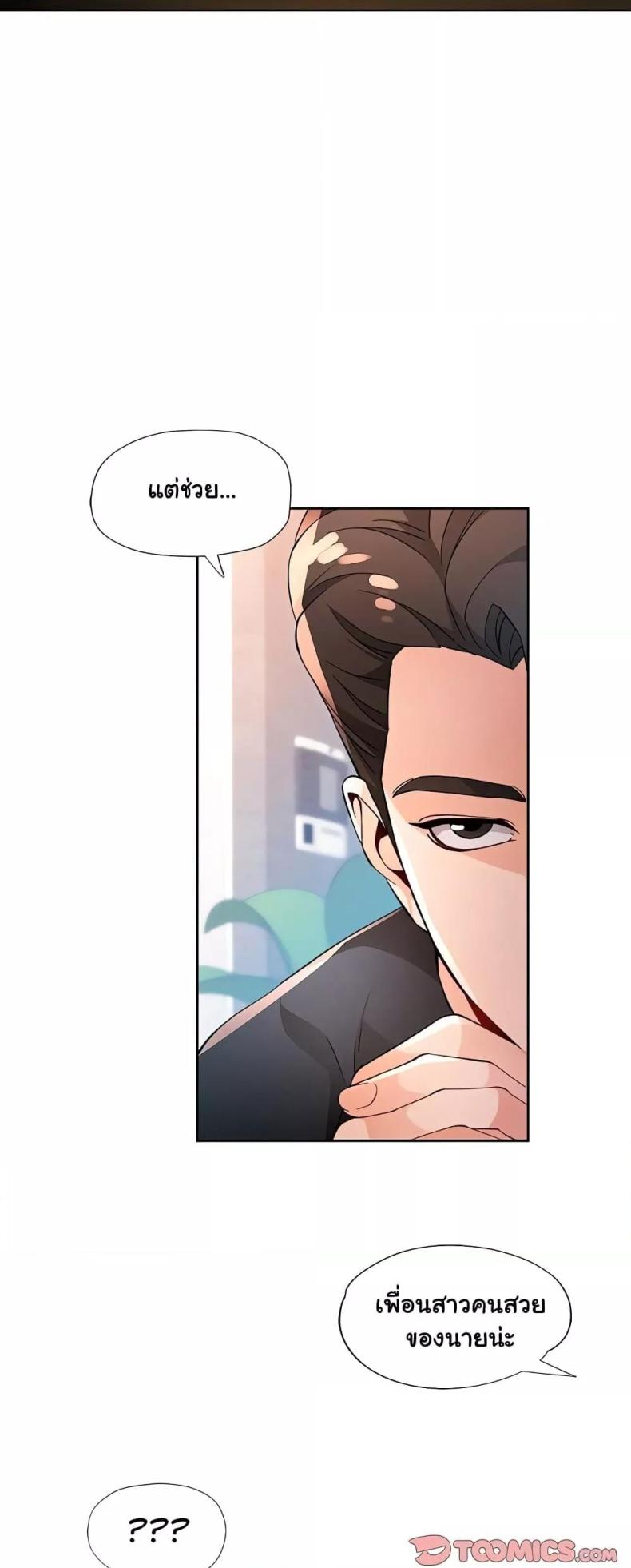 page-43