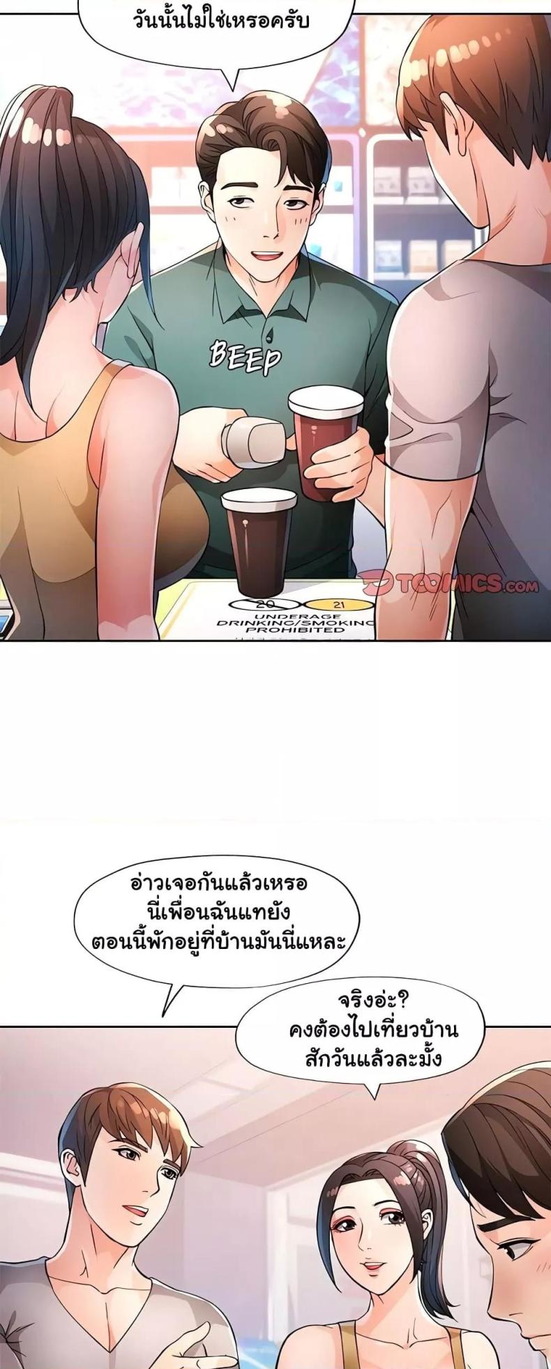 page-6